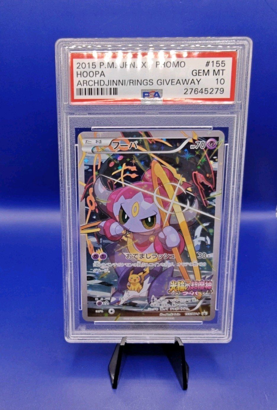 Hoopa 155/XY-P Archdjinni Rings Movie XY Promo JPN Pokemon Card TCG 2015 PSA 10 – Photo 4